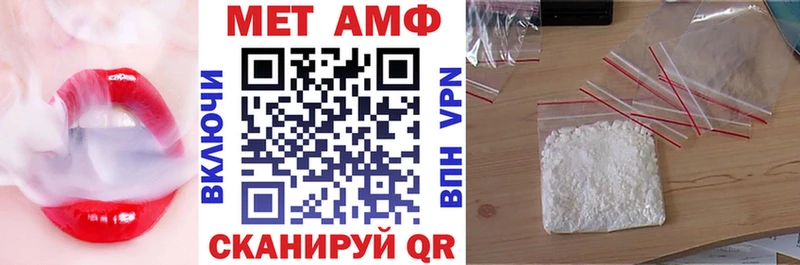 АМФЕТАМИН Premium  площадка как зайти  Заволжск 