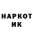 Шишки марихуана AK-47 Heush LeicheTod