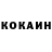 КЕТАМИН ketamine Olga Krivoruchenko