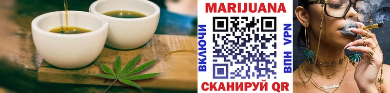 Canna-Cookies конопля  Заволжск 
