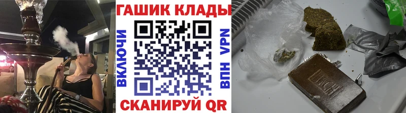Гашиш убойный  купить наркотик  Заволжск 