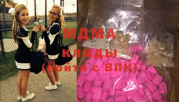 кокаин Алексин