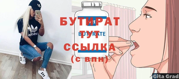 меф Пестово