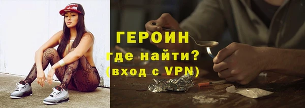 кокаин Алексин