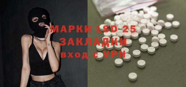 прущие грибы Алексеевка