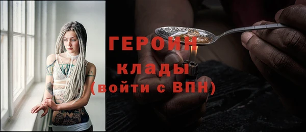 кокаин Алексин