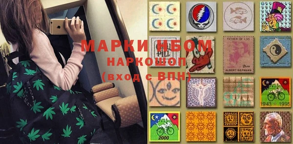 кокаин Алексин