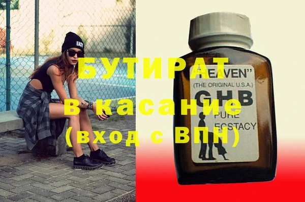 бутират Алзамай