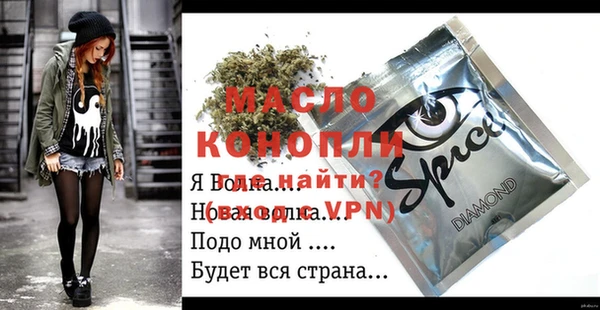 бутират Алзамай