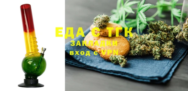кокаин Алексин