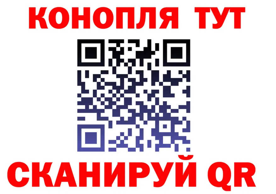Cannafood конопля сайт darknet кракен Заволжск