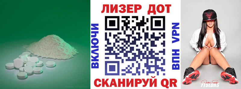 ЛСД экстази кислота  купить наркотик  Заволжск 