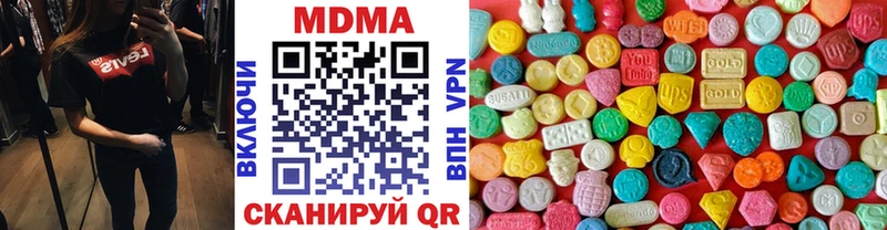 МДМА crystal  мега зеркало  Заволжск 