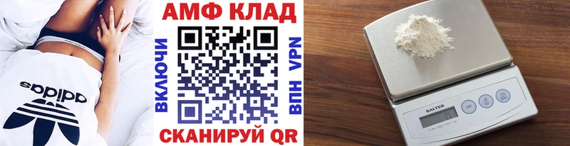 Первитин кристалл  Заволжск 