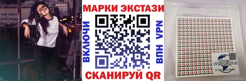 OMG как войти  Заволжск  Наркотические марки 1500мкг 