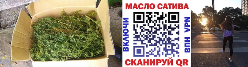 как найти закладки Заволжск Дистиллят ТГК концентрат